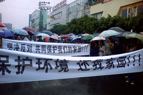 Sichuan Protest