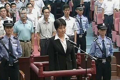 Gu Kailai Trial