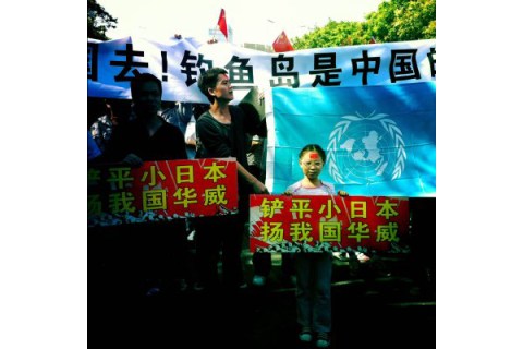 china protest large image