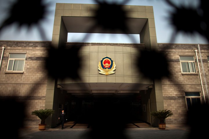 China Detention Center