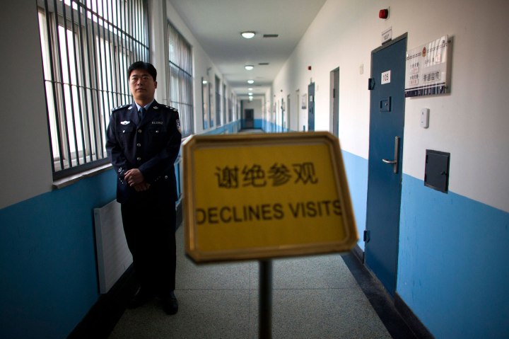 China Detention Center