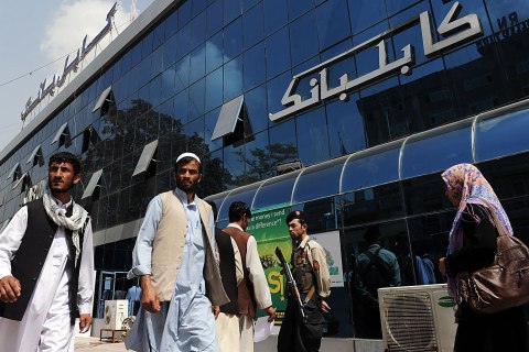 image: Pedestrians walk past the Kabul Bank in Kabul, Sept. 1, 2010.  