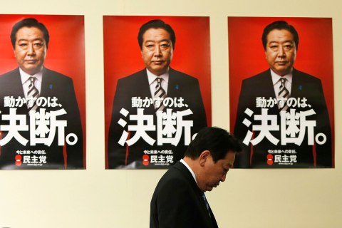 Japan's Elections