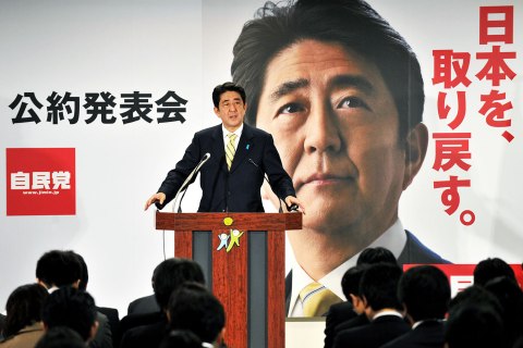 image: Shinzo Abe, president of Japan's main op