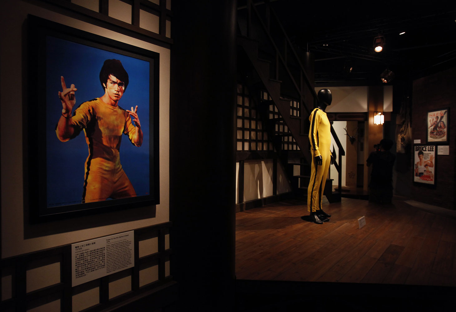 Bruce lee exhibit online