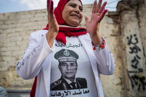Egypt Constitutional Vote