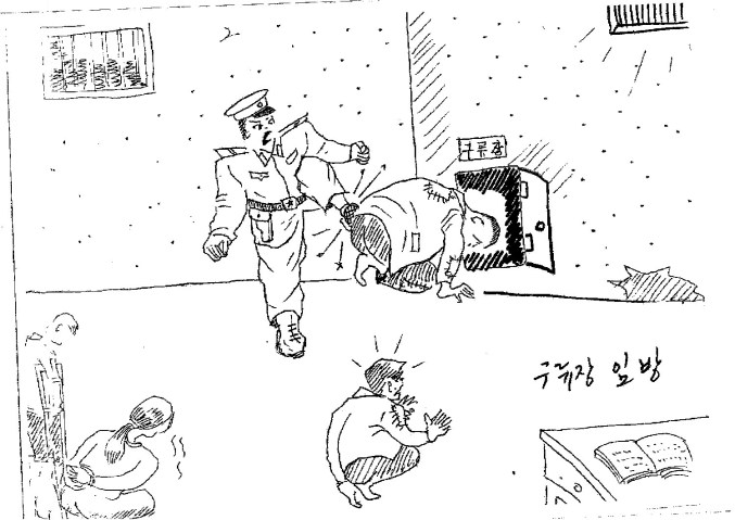 coi-dprk-drawings-page_3