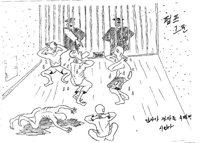 coi-dprk-drawings-page_5
